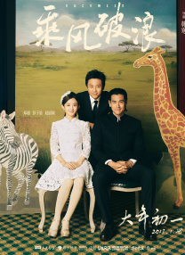 国产真实强j视频在线观看